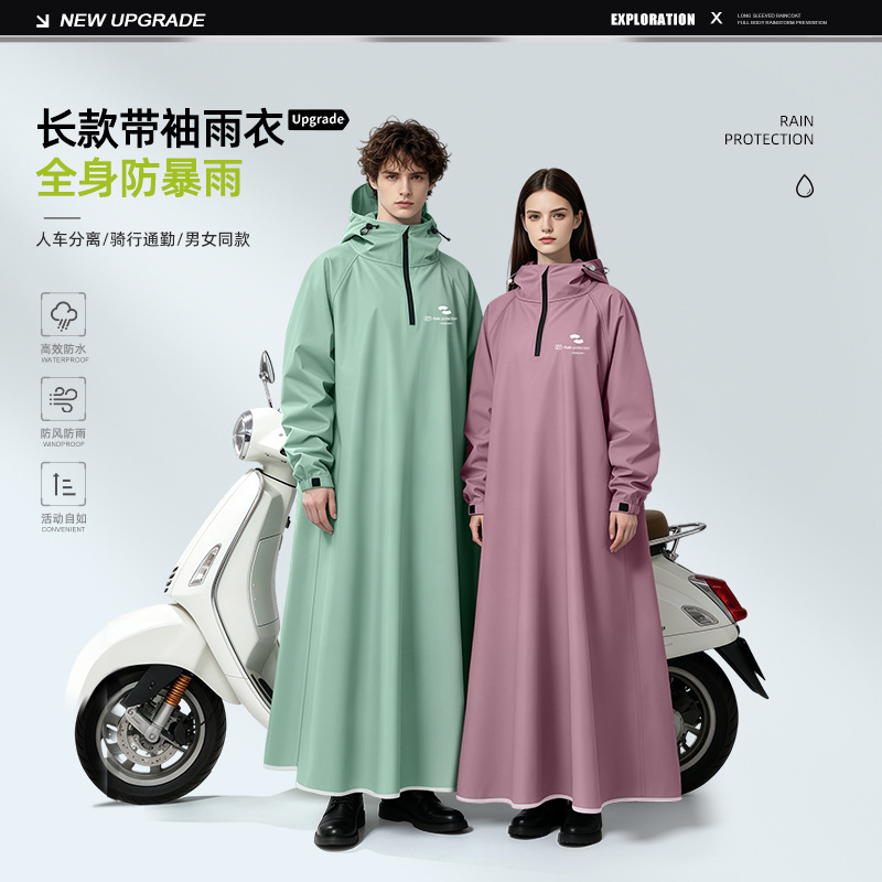 Unisex Long Sleeve Hooded Rain - Cycling Commute Rain review and price