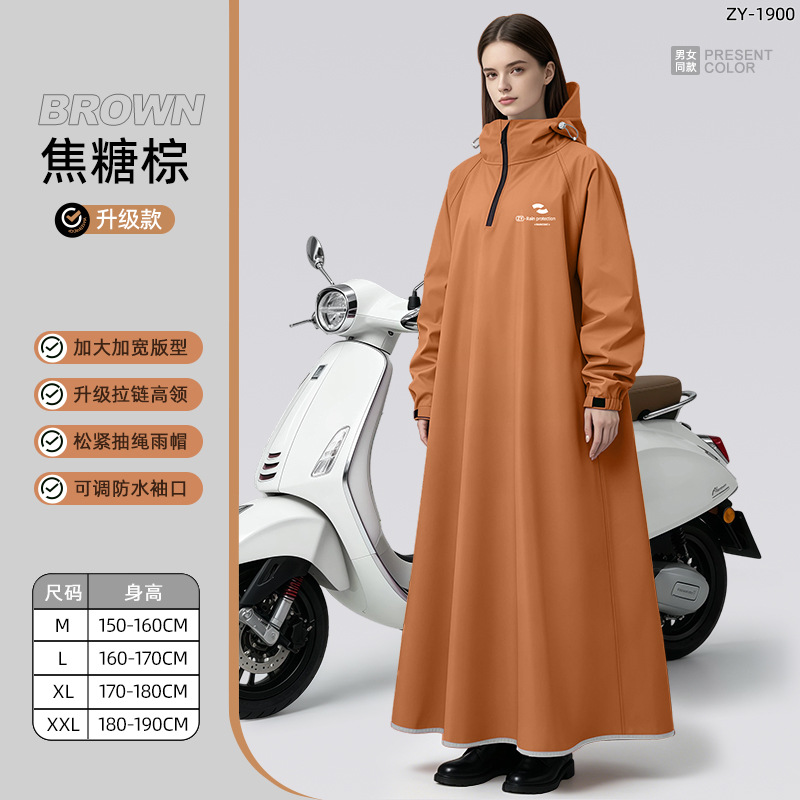 Unisex Long Sleeve Hooded Rain - Cycling Commute Rain review and price