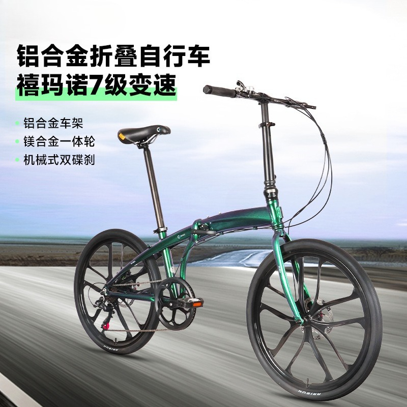 24-inch Aluminum Alloy Portabl - Commuter Biking review and price