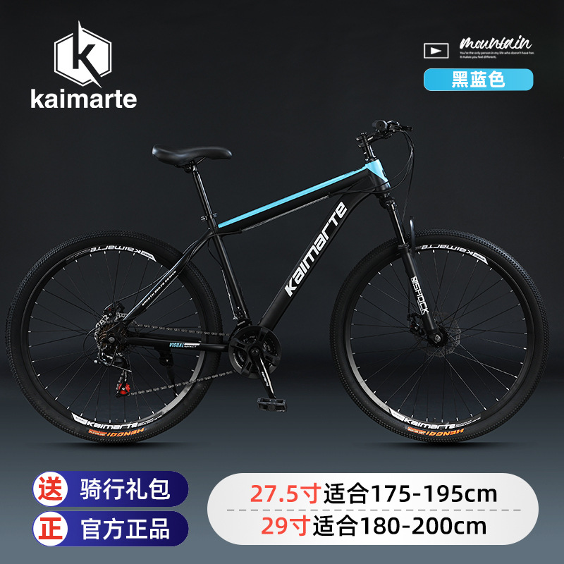 Kaimarte Mens Mountain Road Bi - Cycling Commute Speed review and price