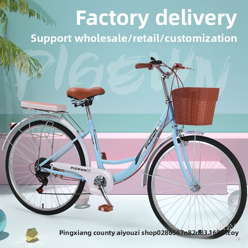 24/26 Inch Vintage Lightweight - Cycling Commute Speed review and price