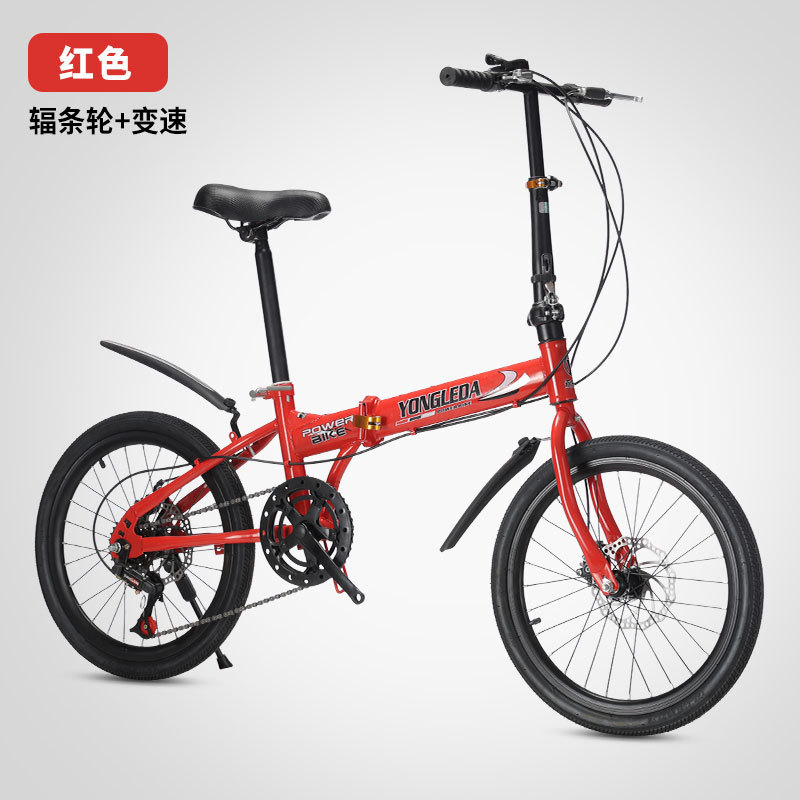 Folding Variable Speed Disc Br - Cycling Commute Speed review and price