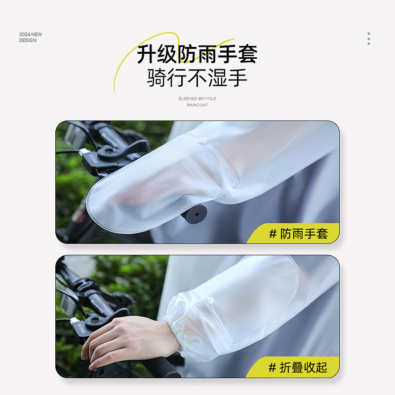 Unisex Bicycle Rain Poncho wit - Cycling Commute Rain review and price