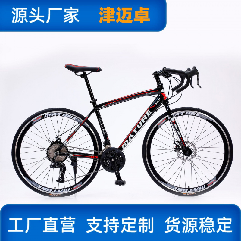 Lightweight Road Bike 21 Speed - Cycling Commute Speed review and price